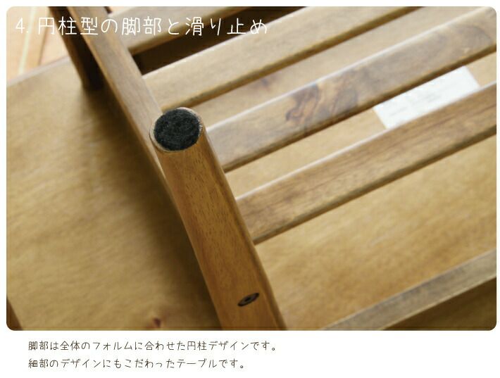 〘とまと〙木製ローテーブル ウォルナット ローテーブル コーヒーテーブル 幅75cm 収納付き カフェテーブル
