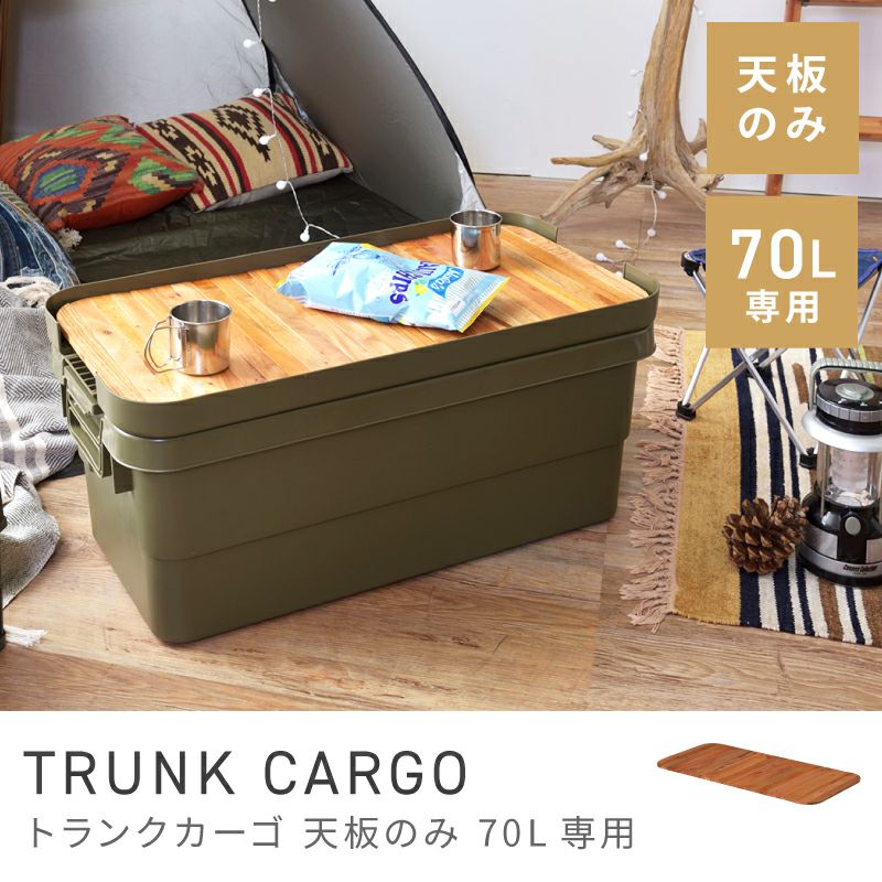 収納ボックス通販|【公式】東谷(AZUMAYA)の家具通販・インテリア