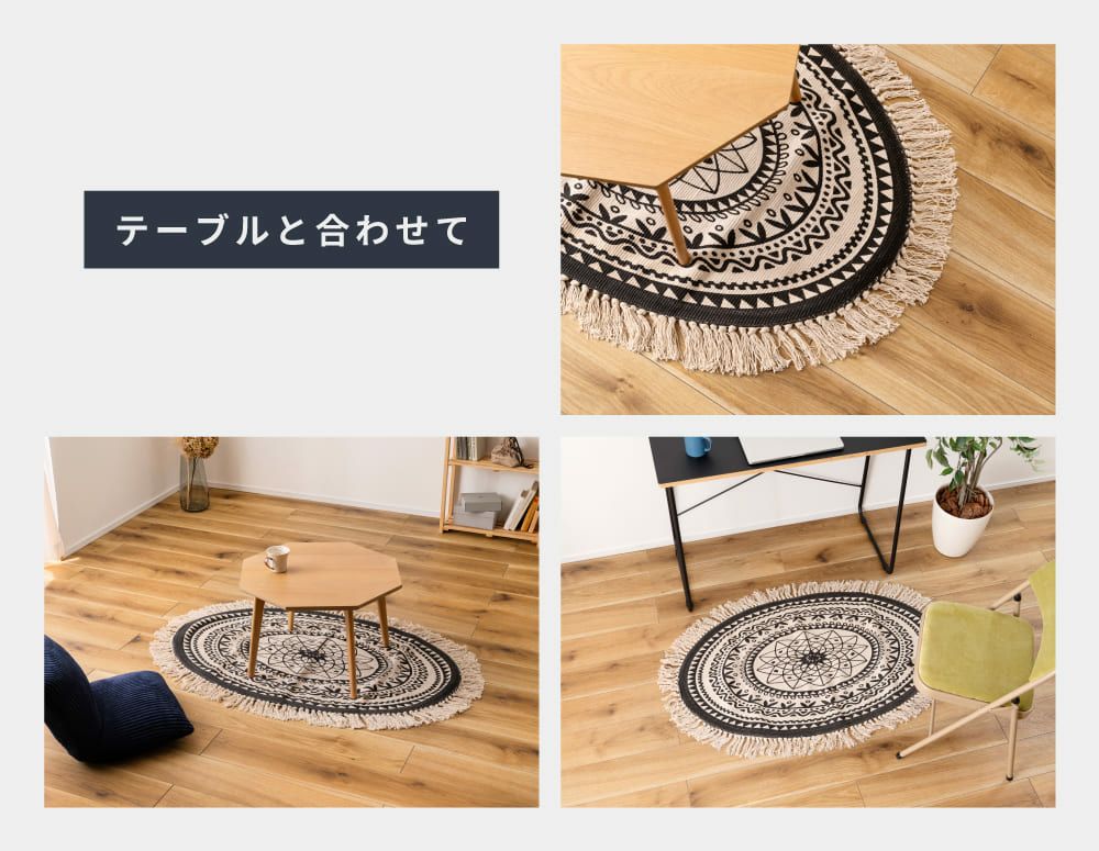 ラグ ラグマット 屋内 室内 楕円形 円形 サークル おしゃれ 120×70