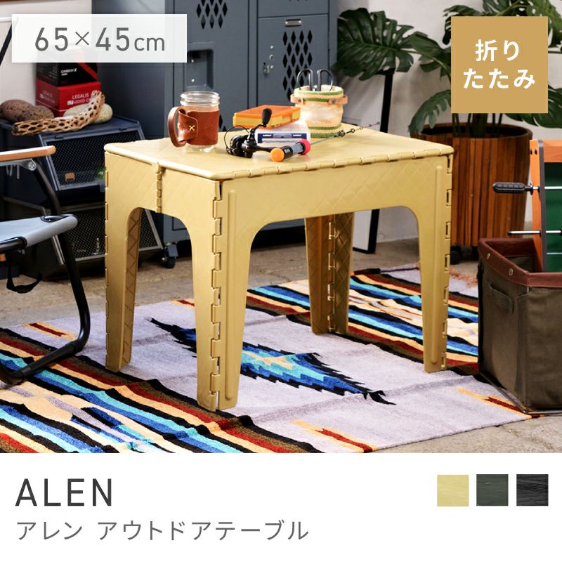 アウトドア通販|【公式】東谷(AZUMAYA)の家具通販・インテリア