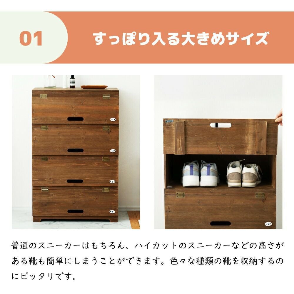 シューズラック 4段 靴収納 靴棚 靴箱 下駄箱 高さ85cm 幅55cm｜CEDAR
