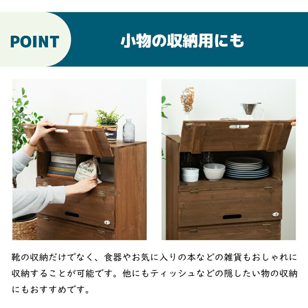 シューズラック 4段 靴収納 靴棚 靴箱 下駄箱 高さ85cm 幅55cm｜CEDAR