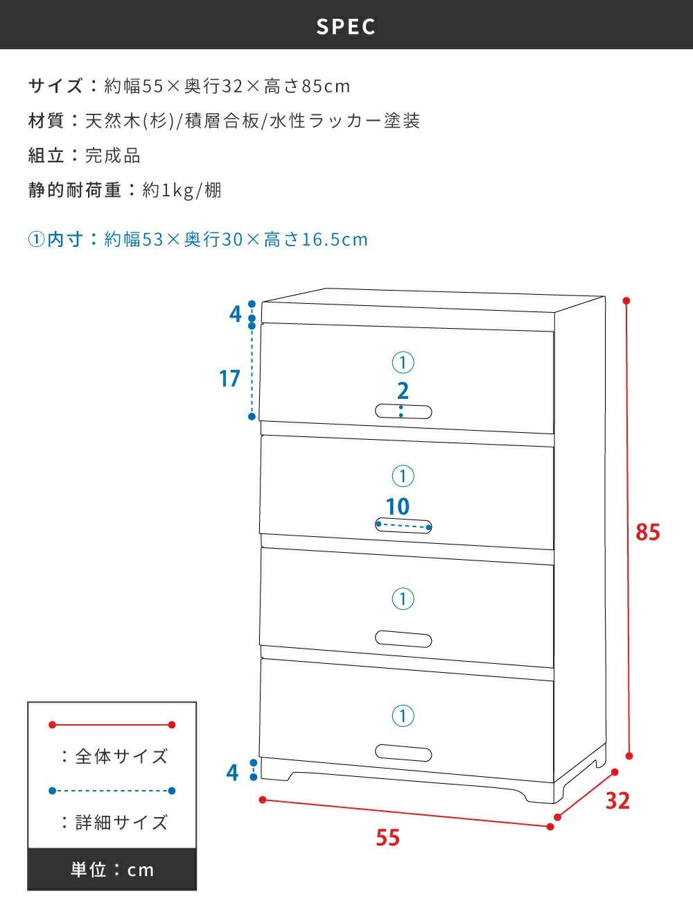 シューズラック 4段 靴収納 靴棚 靴箱 下駄箱 高さ85cm 幅55cm｜CEDAR