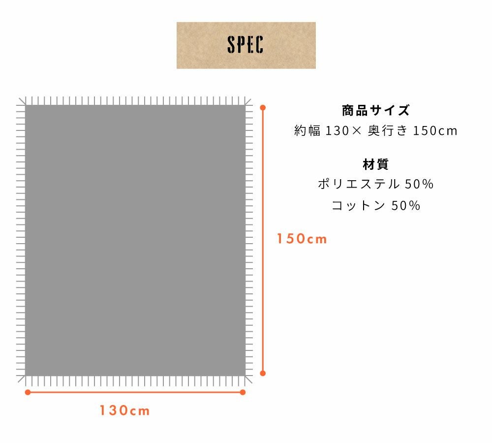 ブランケット 130×150 大判 星 スター ひざ掛け 膝掛け コットン