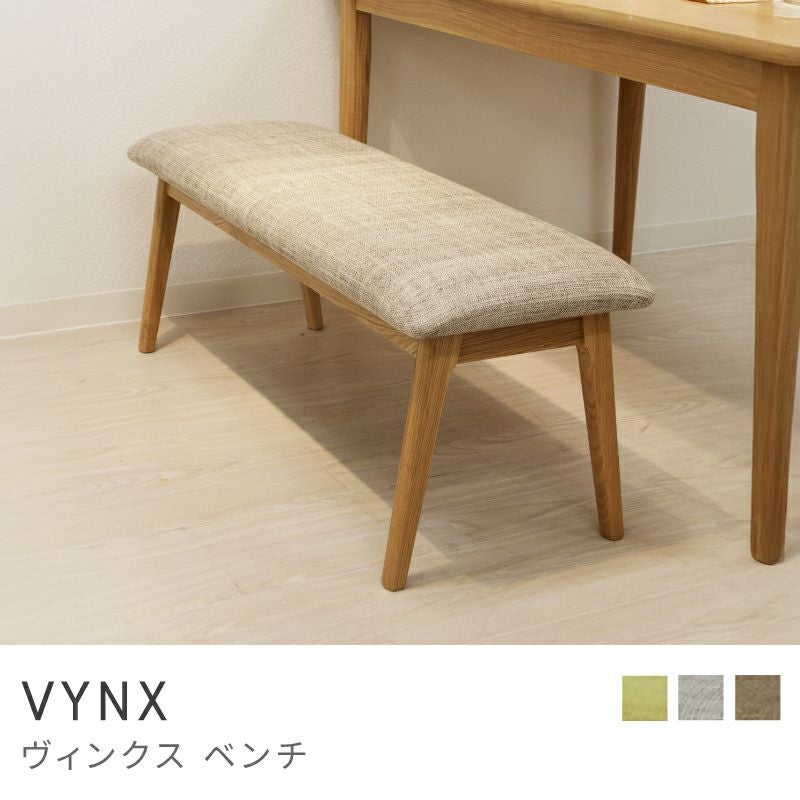 東谷 AZUMAYA ベンチ W120.0xD41.0xH51.0 ベンチ通販|【公式】東谷(AZUMAYA)の家具通販・インテリアオンライン