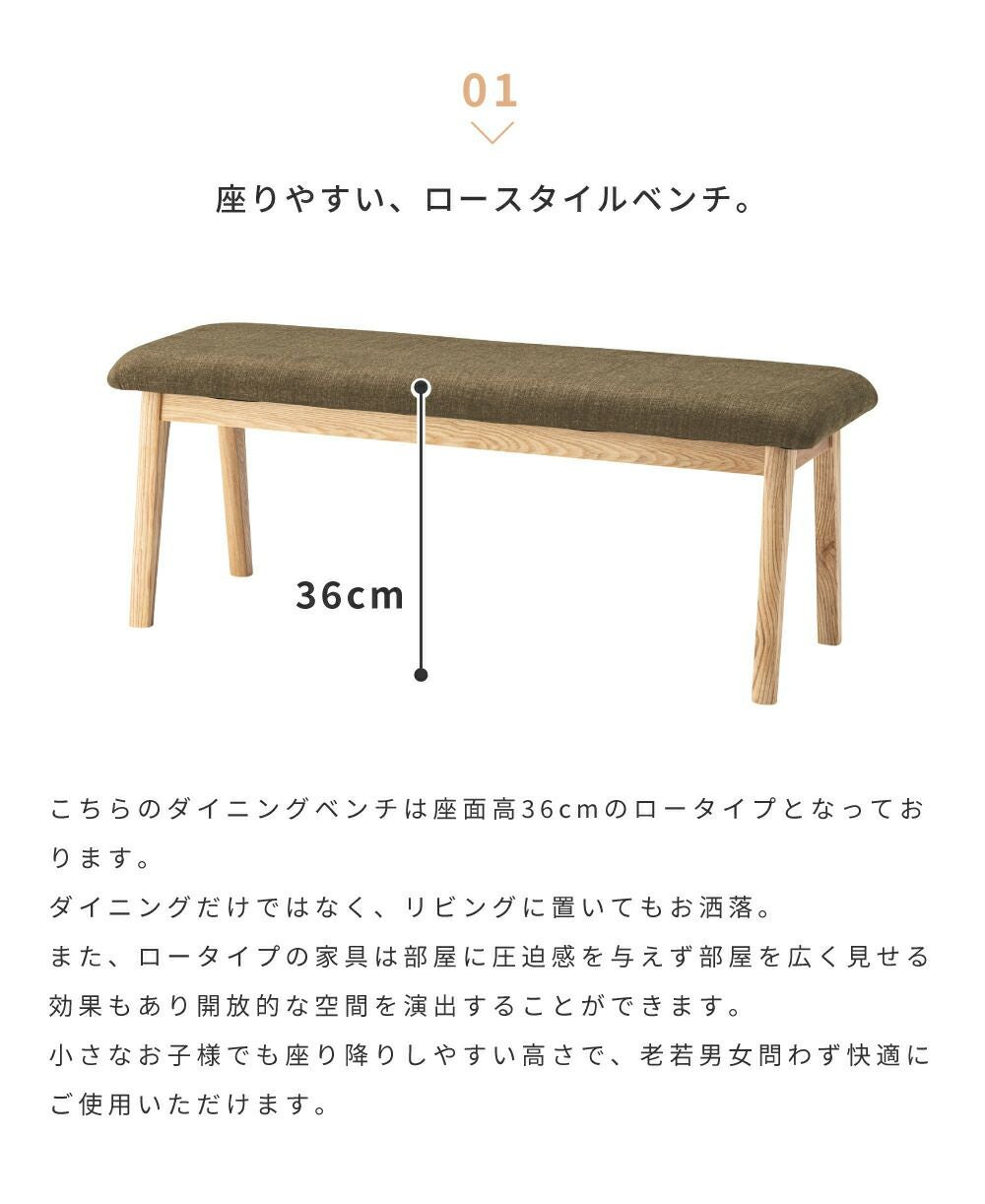 ベンチ ダイニングベンチ 二人掛け ダイニングチェア おしゃれ 椅子