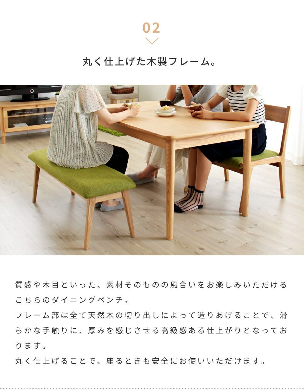 ベンチ ダイニングベンチ 二人掛け ダイニングチェア おしゃれ 椅子