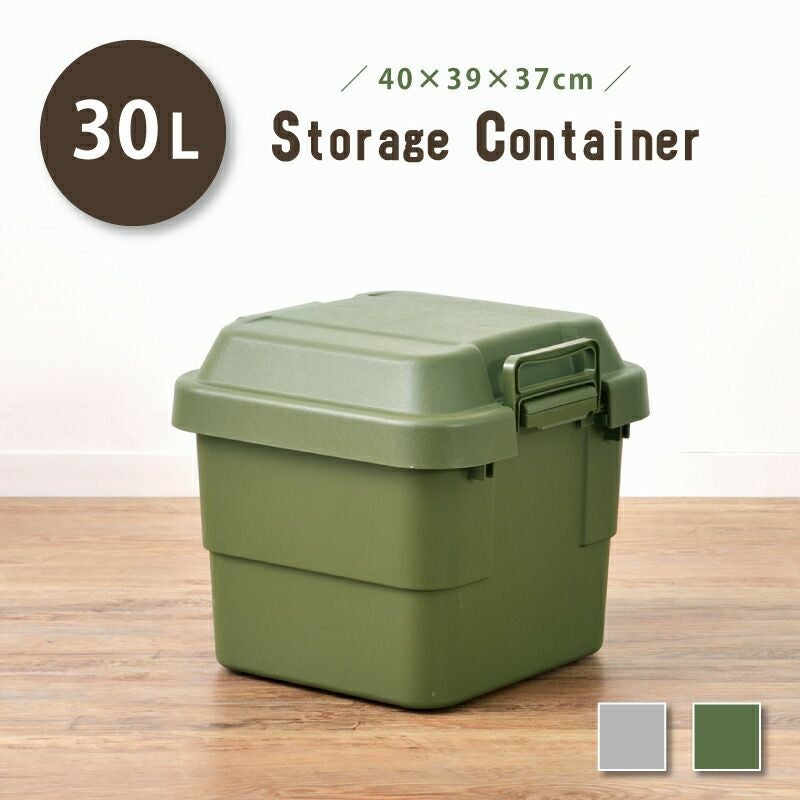 トランクカーゴ 30L キャンプ アウトドア 防災グッズ収納 コンテナ