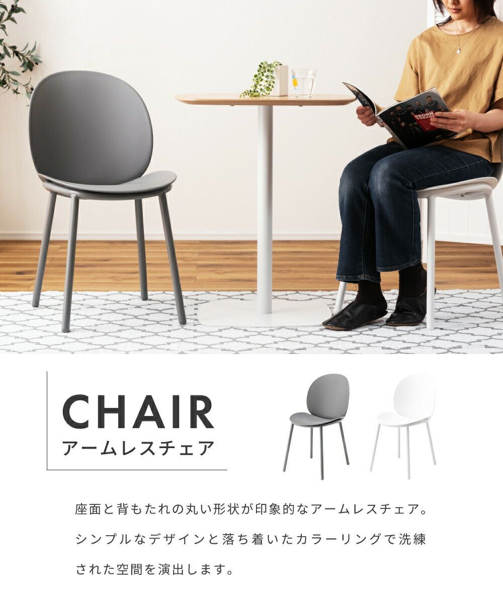 チェア ダイニングチェア おしゃれ 椅子 イス いす シンプル