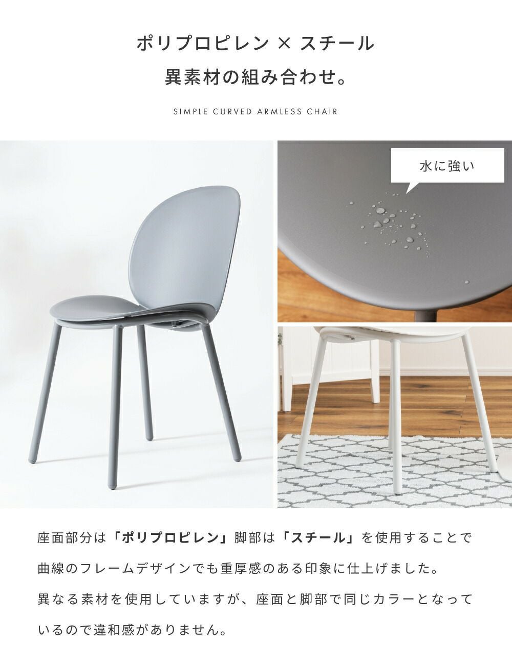 チェア ダイニングチェア おしゃれ 椅子 イス いす シンプル
