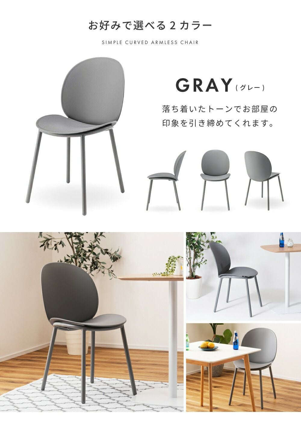 チェア ダイニングチェア おしゃれ 椅子 イス いす シンプル