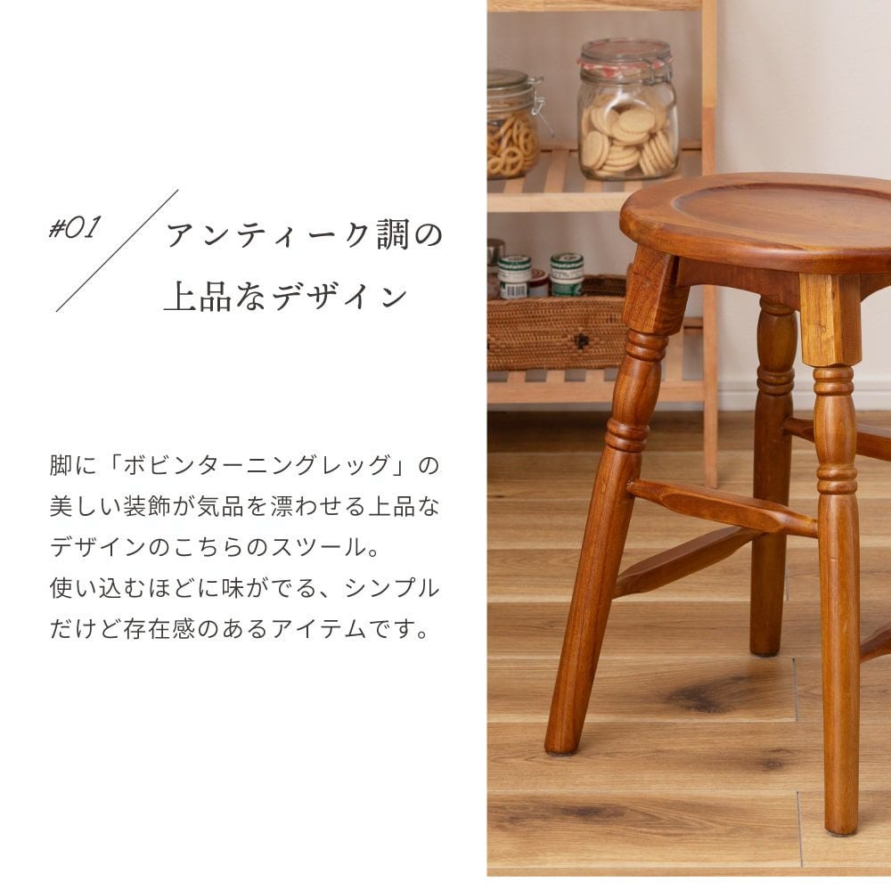 スツール チェア 椅子 イス おしゃれ 楕円 丸 ラウンド アンティーク