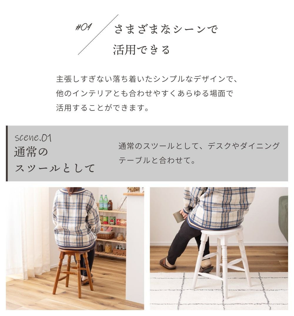 スツール チェア 椅子 イス おしゃれ 楕円 丸 ラウンド アンティーク
