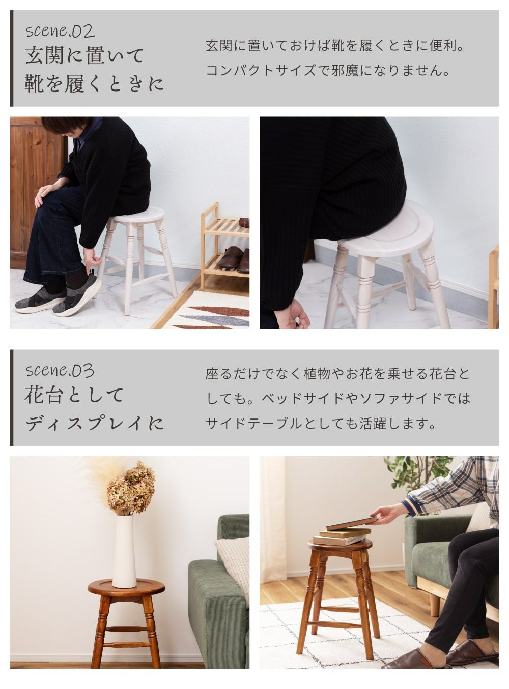 スツール チェア 椅子 イス おしゃれ 楕円 丸 ラウンド アンティーク