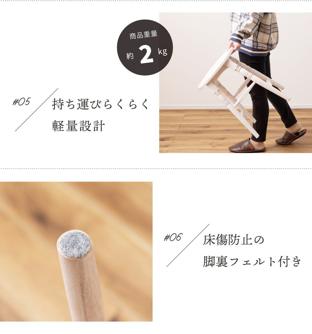 スツール チェア 椅子 イス おしゃれ 楕円 丸 ラウンド アンティーク