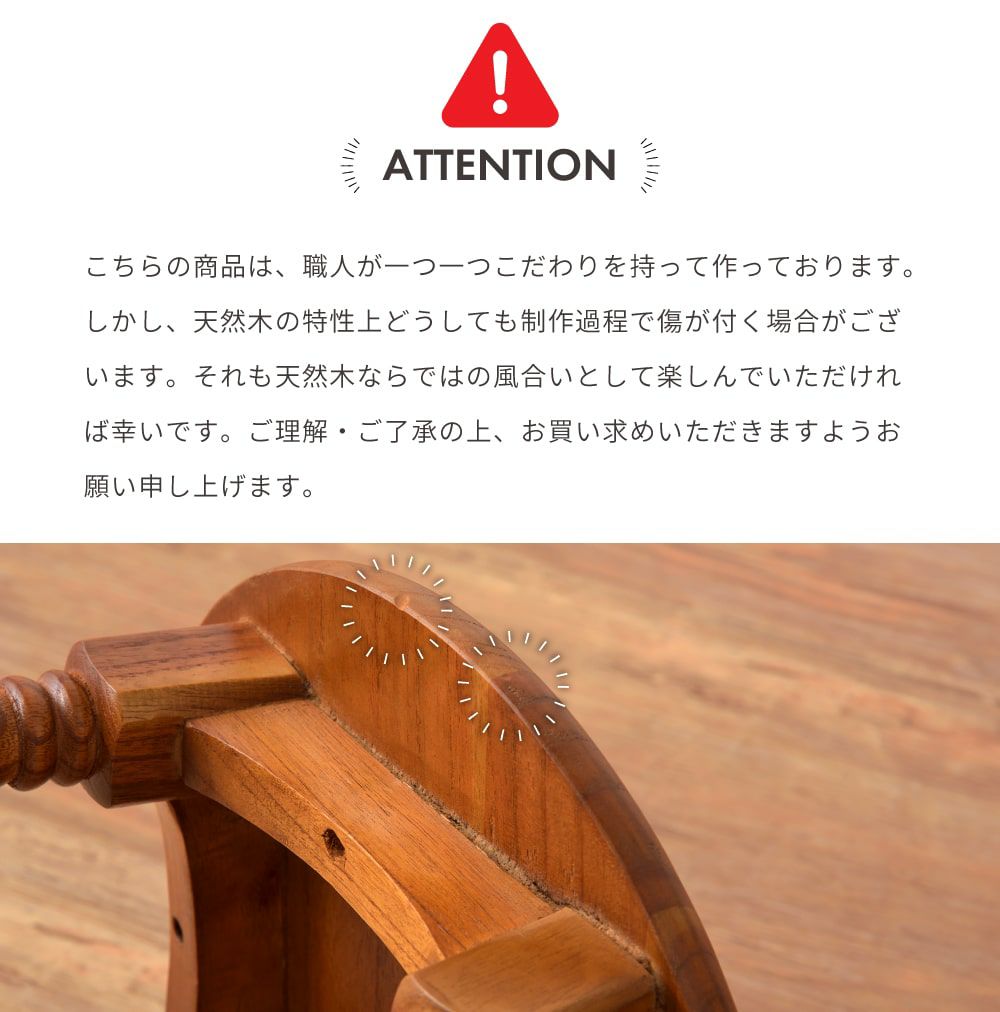 スツール チェア 椅子 イス おしゃれ 楕円 丸 ラウンド アンティーク