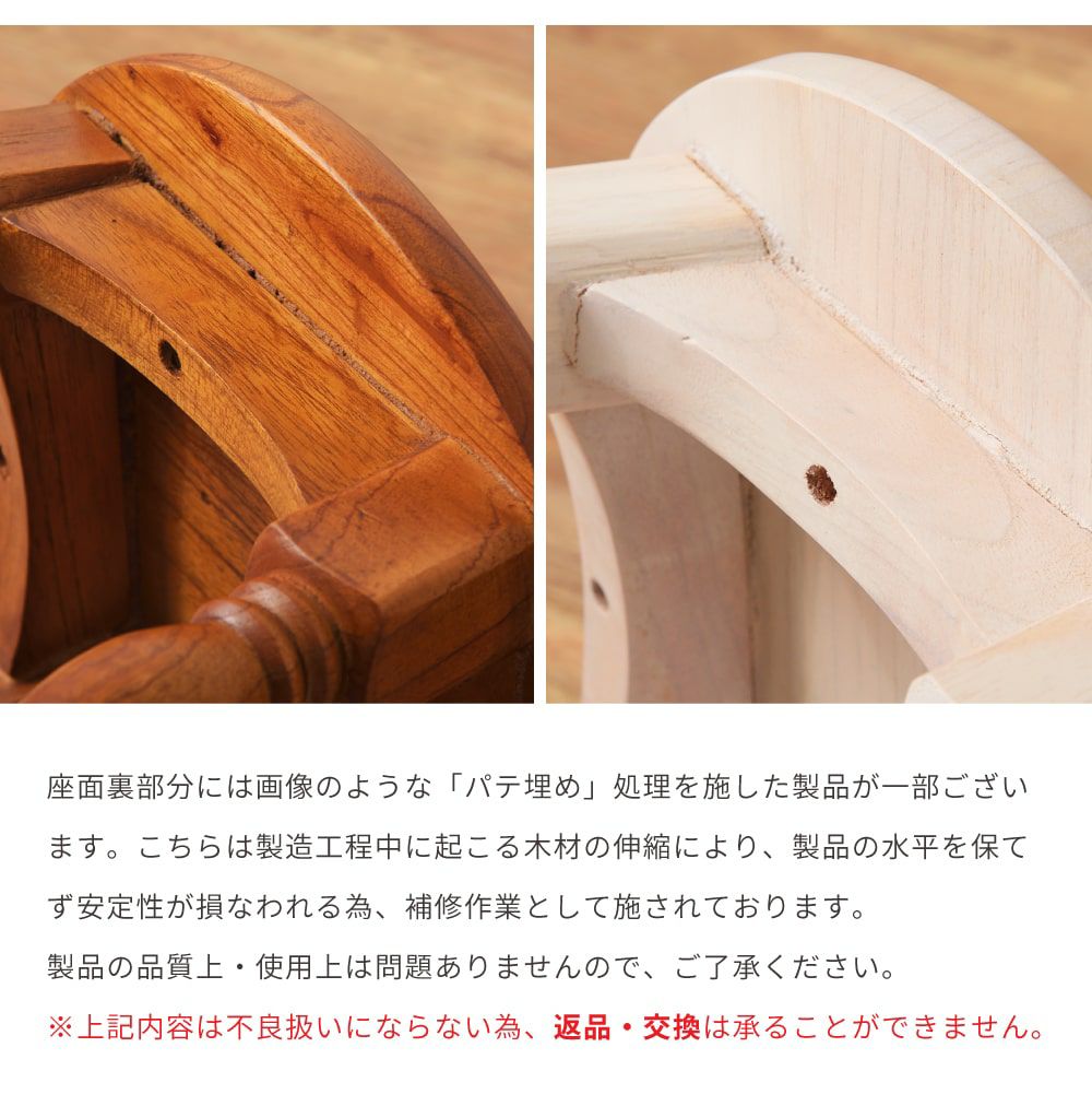 ブラウン木製楕円形スツール スツール チェア 椅子 イス おしゃれ 楕円 丸 ラウンド アンティーク