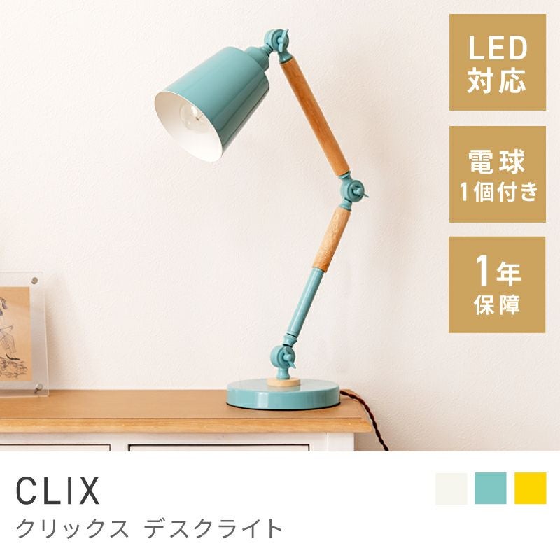 商品名