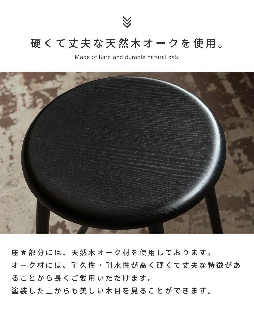 スツール 木製 おしゃれ 北欧 丸 椅子 高め 丸型 円型 高さ64cm イス