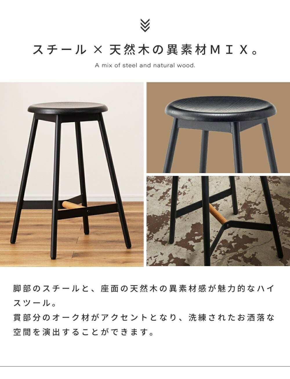スツール 木製 おしゃれ 北欧 丸 椅子 高め 丸型 円型 高さ64cm イス