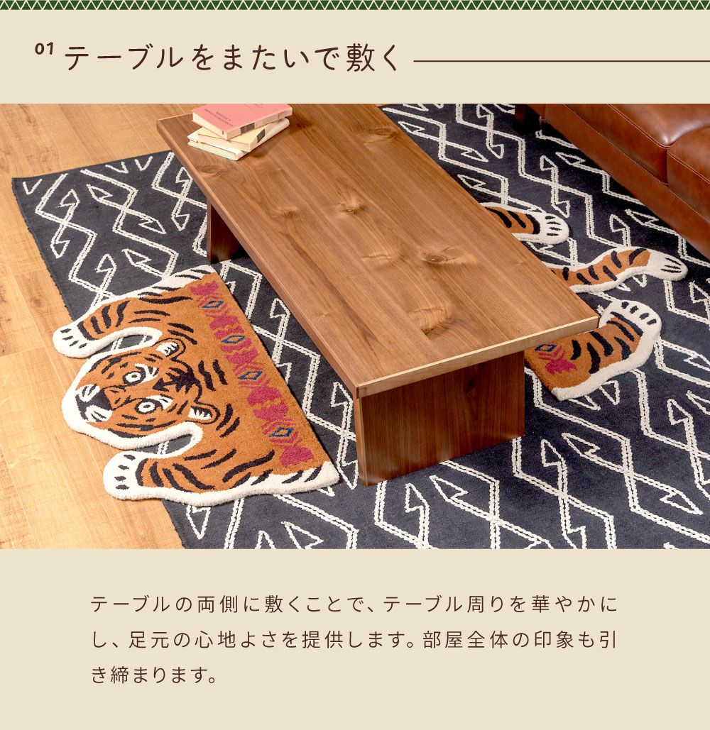 ラグ マット アニマル 動物 玄関 リビング かわいい 子供部屋 個性的