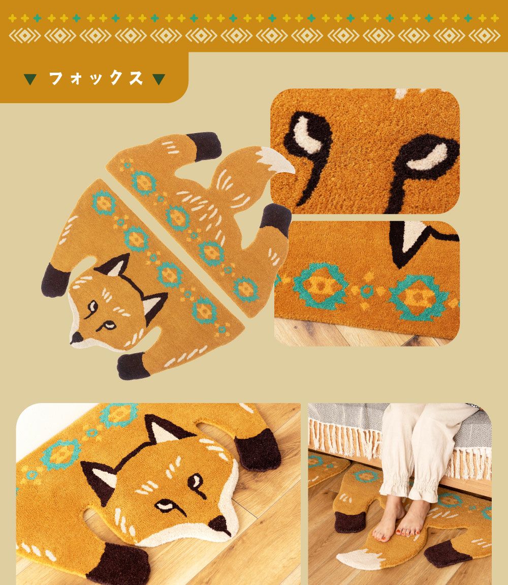 ラグ マット アニマル 動物 玄関 リビング かわいい 子供部屋 個性的