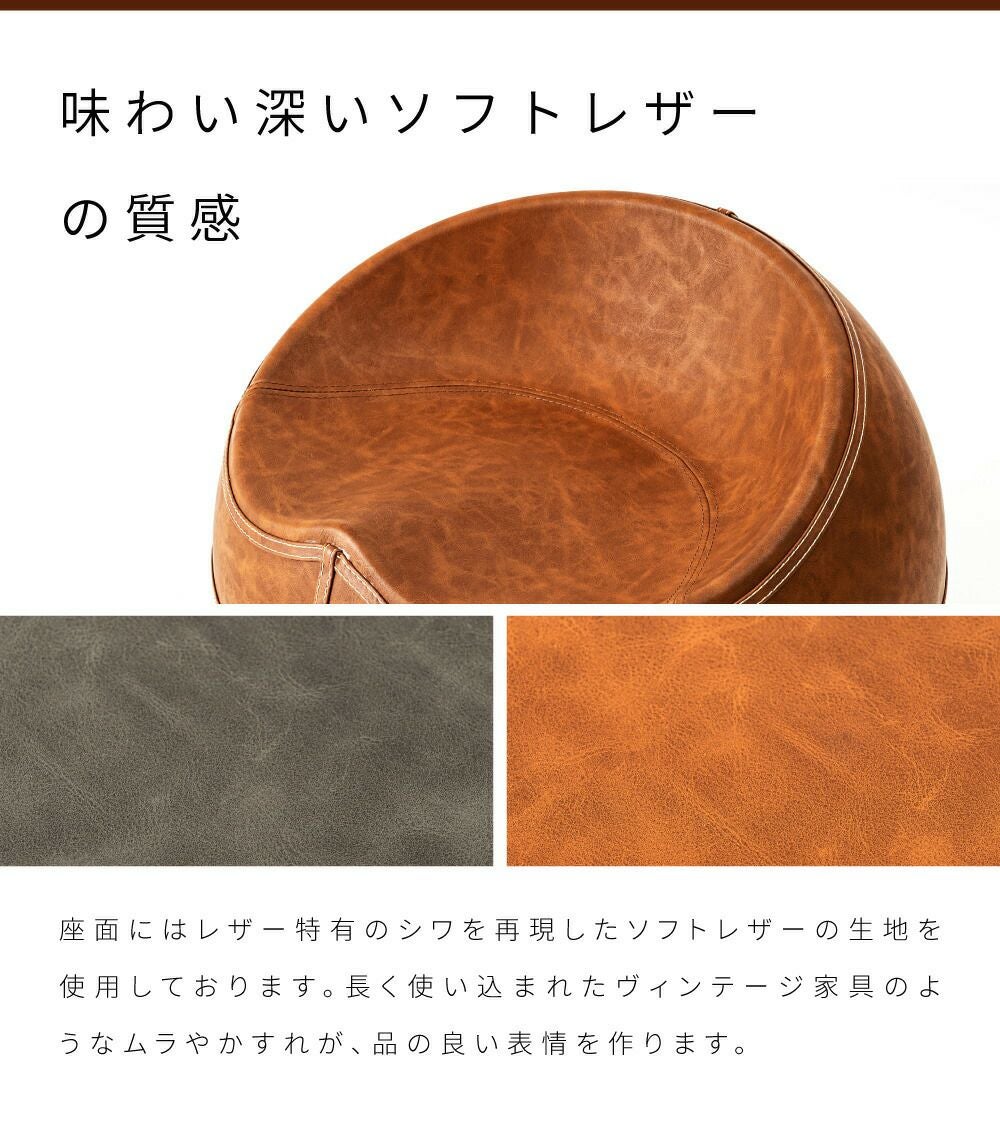 スツール ボール 球 丸 椅子 イス ロースツール 低い おしゃれ モダン