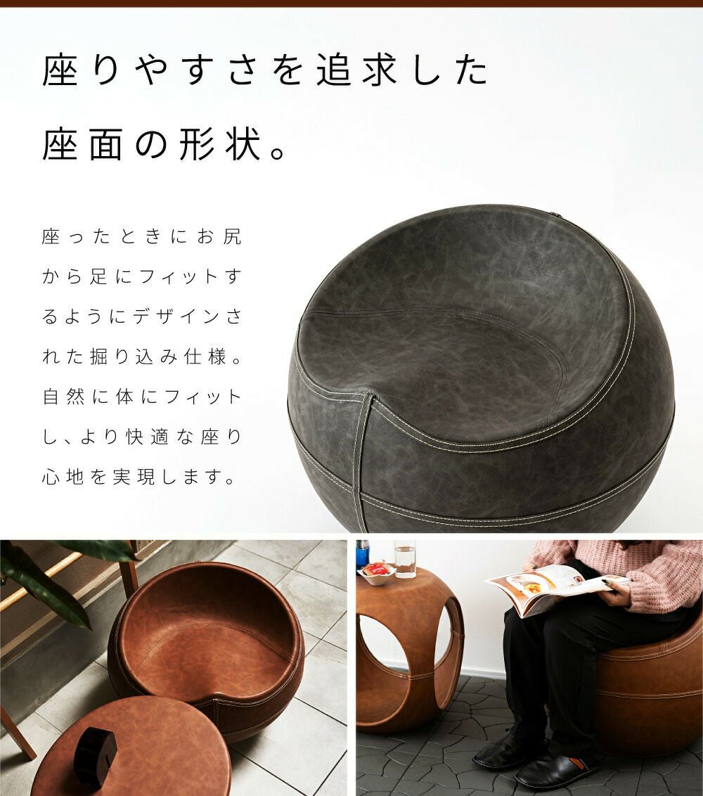 スツール ボール 球 丸 椅子 イス ロースツール 低い おしゃれ モダン