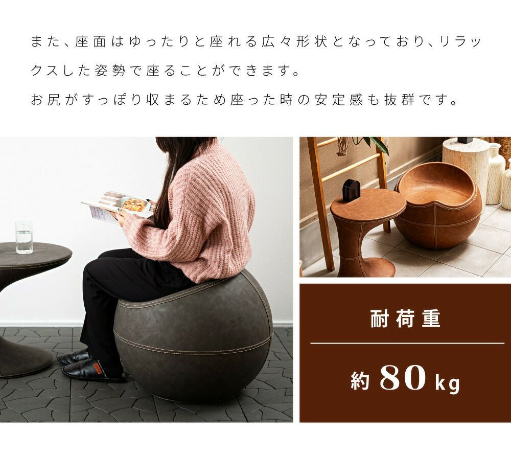 スツール ボール 球 丸 椅子 イス ロースツール 低い おしゃれ モダン