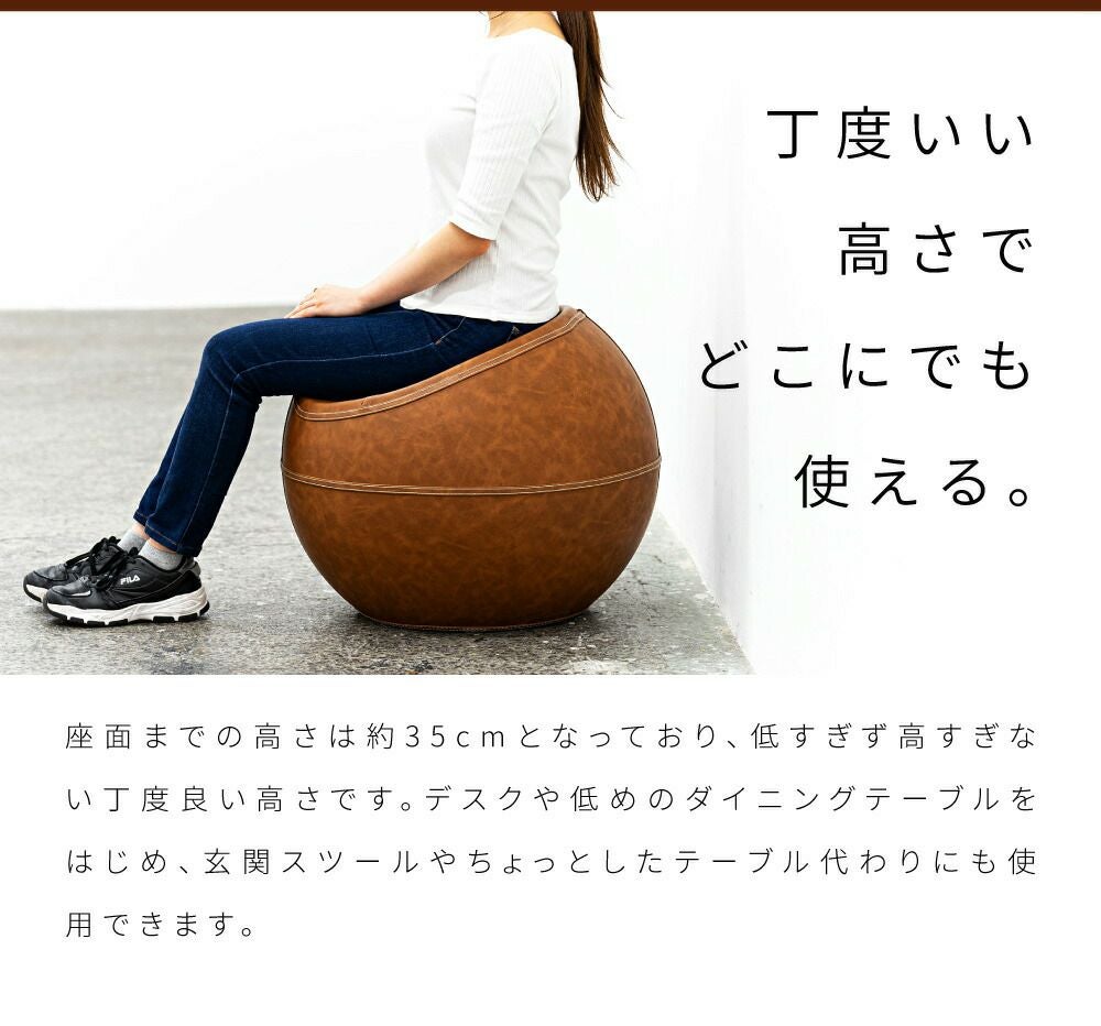 スツール ボール 球 丸 椅子 イス ロースツール 低い おしゃれ モダン