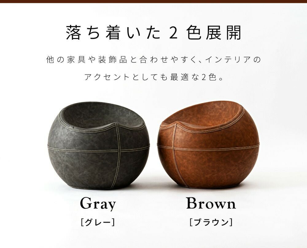 スツール ボール 球 丸 椅子 イス ロースツール 低い おしゃれ モダン