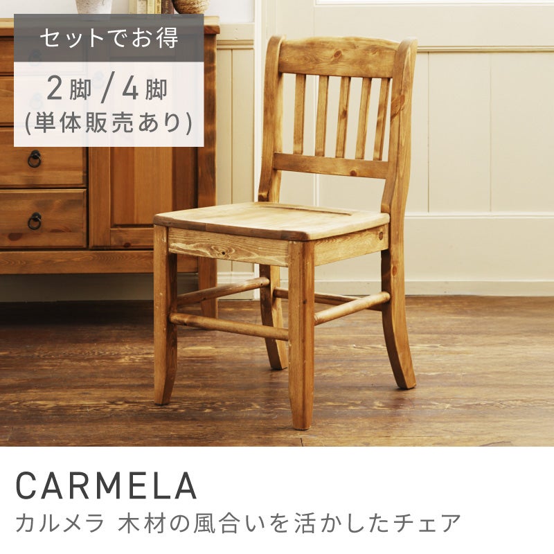 カントリー家具・シャビーインテリア通販｜東谷(AZUMAYA)公式