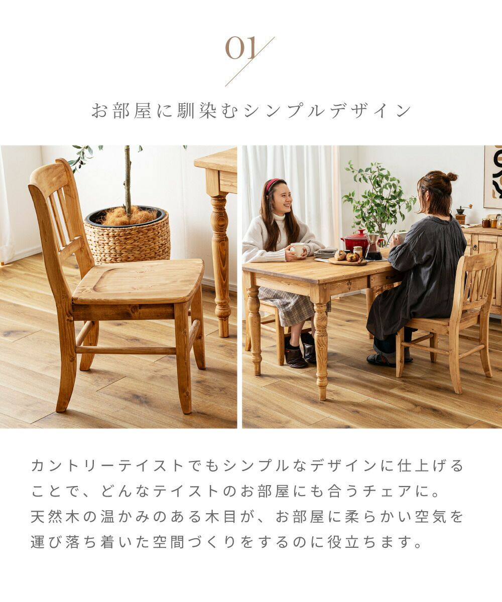 ダイニングチェア ダイニングチェア 低め 北欧 木製 完成品｜CARMELA