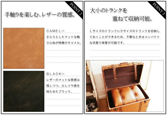 2個セット] トランク トランク収納 収納ボックス スツール チェア 椅子