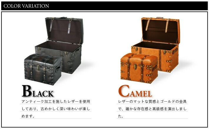 2個セット] トランク トランク収納 収納ボックス スツール チェア 椅子