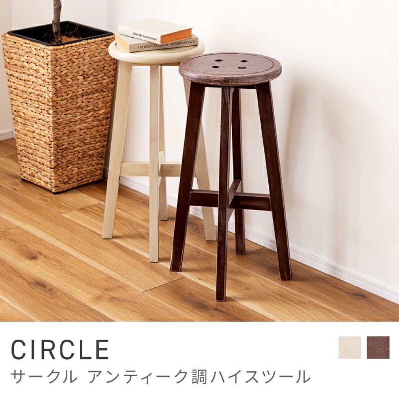 カウンターチェア スツール 高さ60cm ハイスツール おしゃれ 北欧 椅子