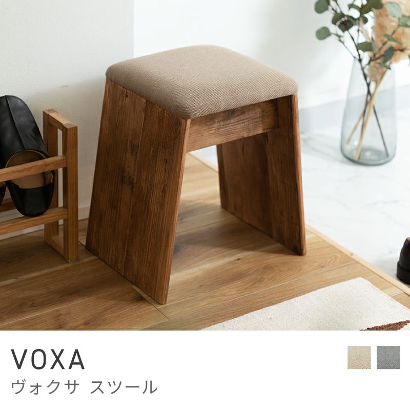 スツール チェア 椅子 イス いす 簡易 来客用 木製 天然木 古材｜VOXA