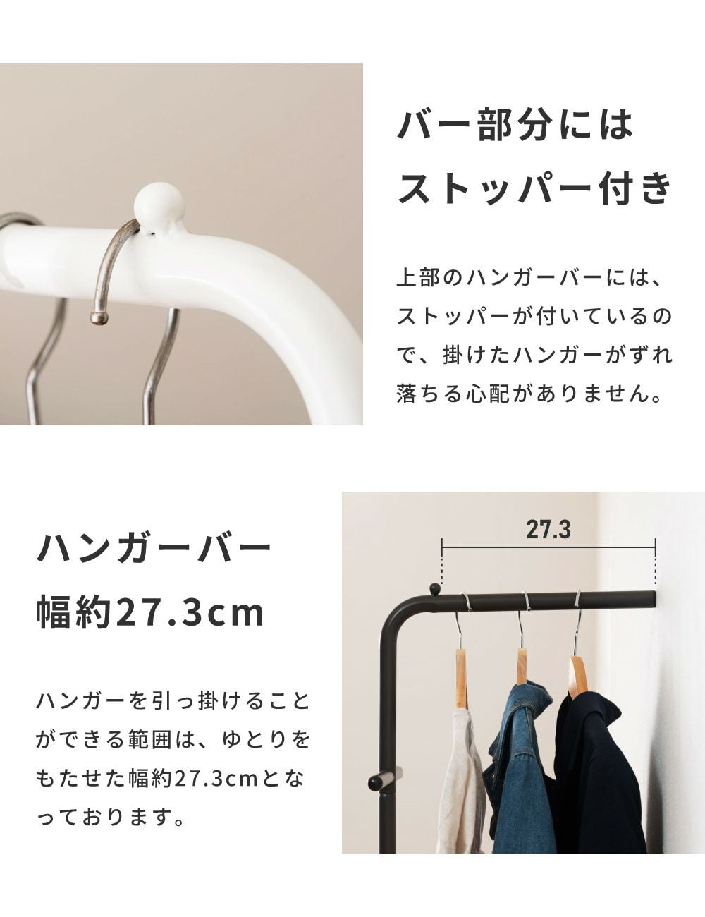 ハンガーラック スリム 高さ167.5 パイプ 軽量 軽い 省スペース