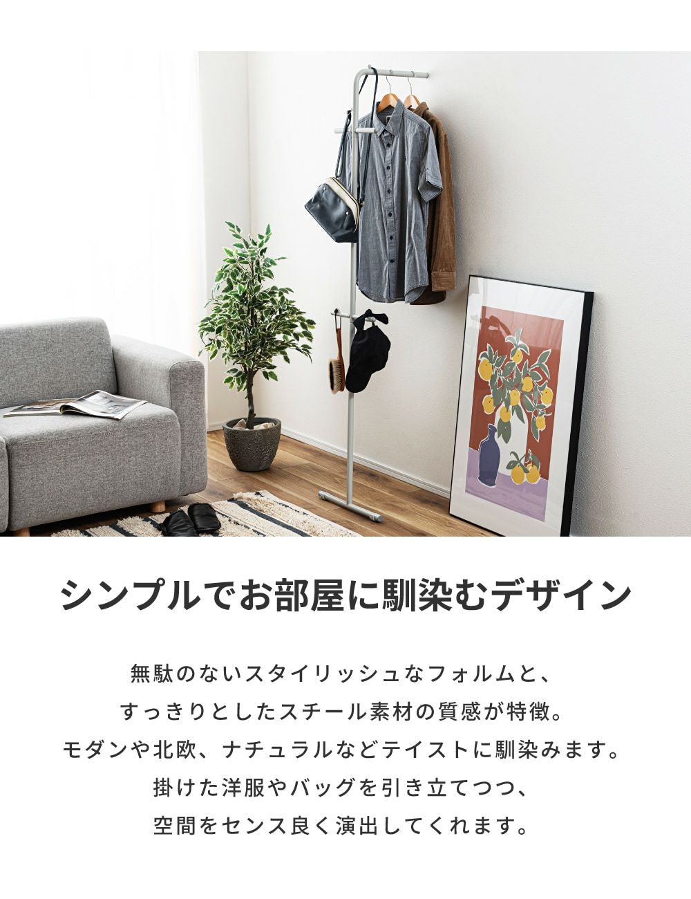 ハンガーラック スリム 高さ167.5 パイプ 軽量 軽い 省スペース