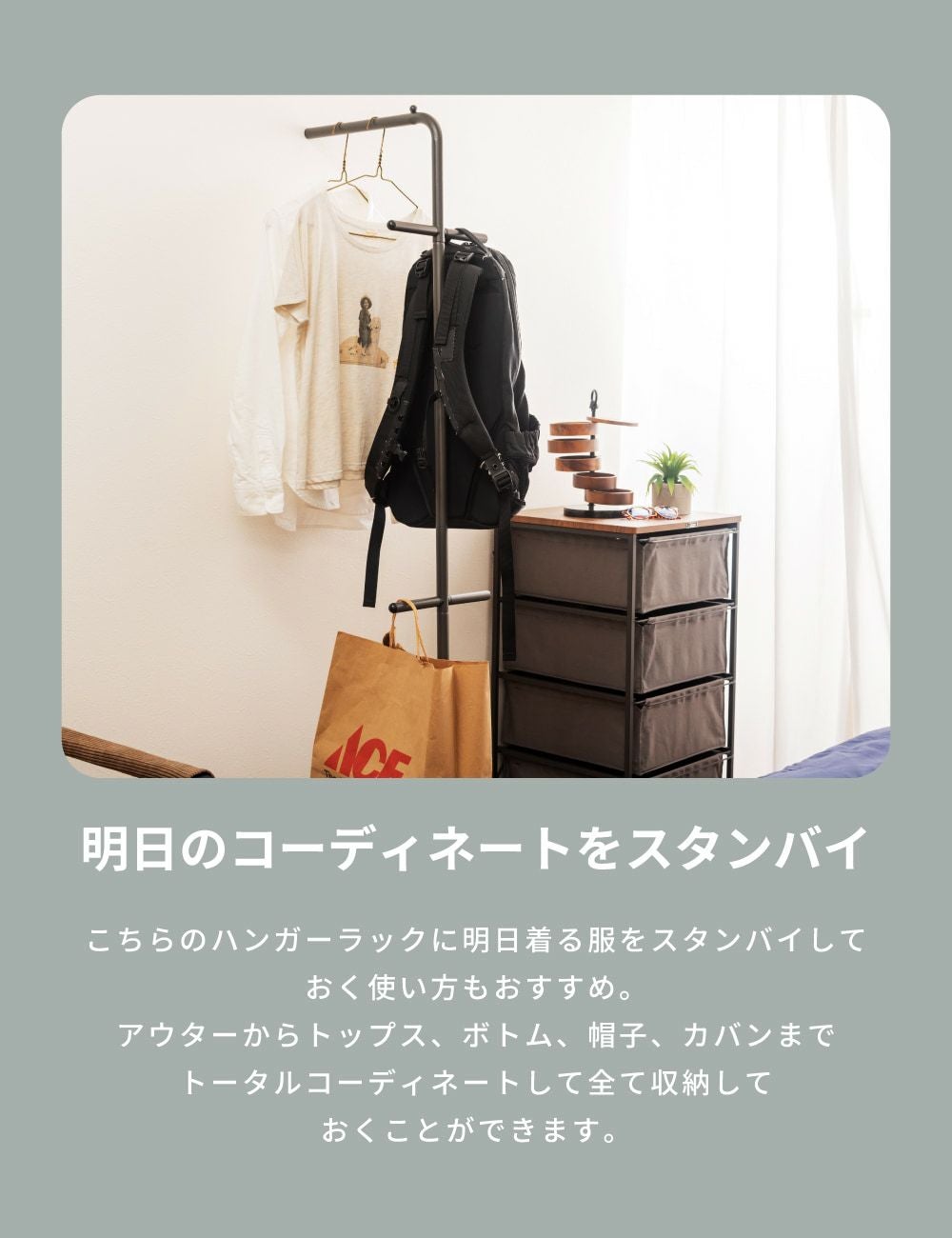 ハンガーラック スリム 高さ167.5 パイプ 軽量 軽い 省スペース