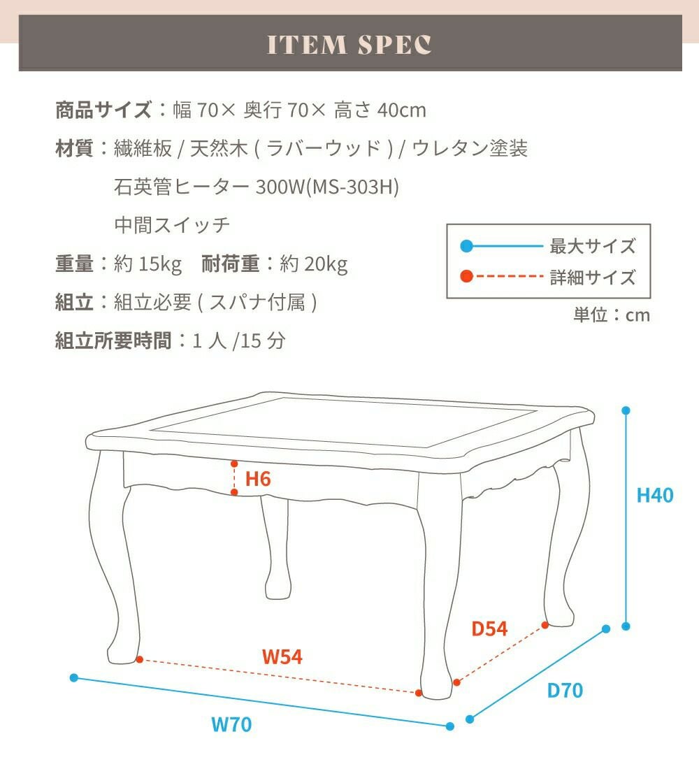 ローテーブル こたつ こたつテーブル 幅70cm 正方形 猫脚 猫足 コタツ
