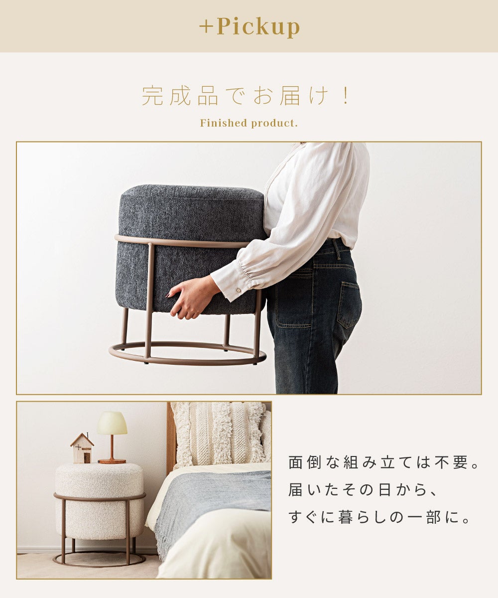 スツール 高さ49cm オットマン 椅子 背もたれなし 北欧 ベロア 足置き