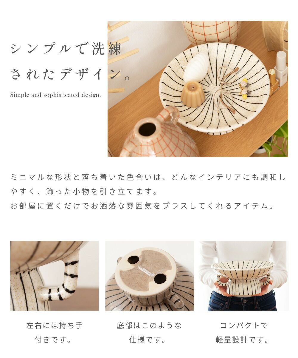 トレー 皿 コンパクト 陶器 ディスプレイ 飾り インテリア オブジェ