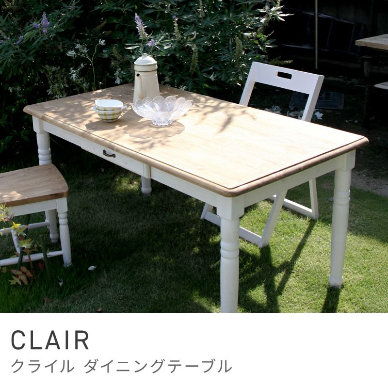 カントリー家具・シャビーインテリア通販｜東谷(AZUMAYA)公式