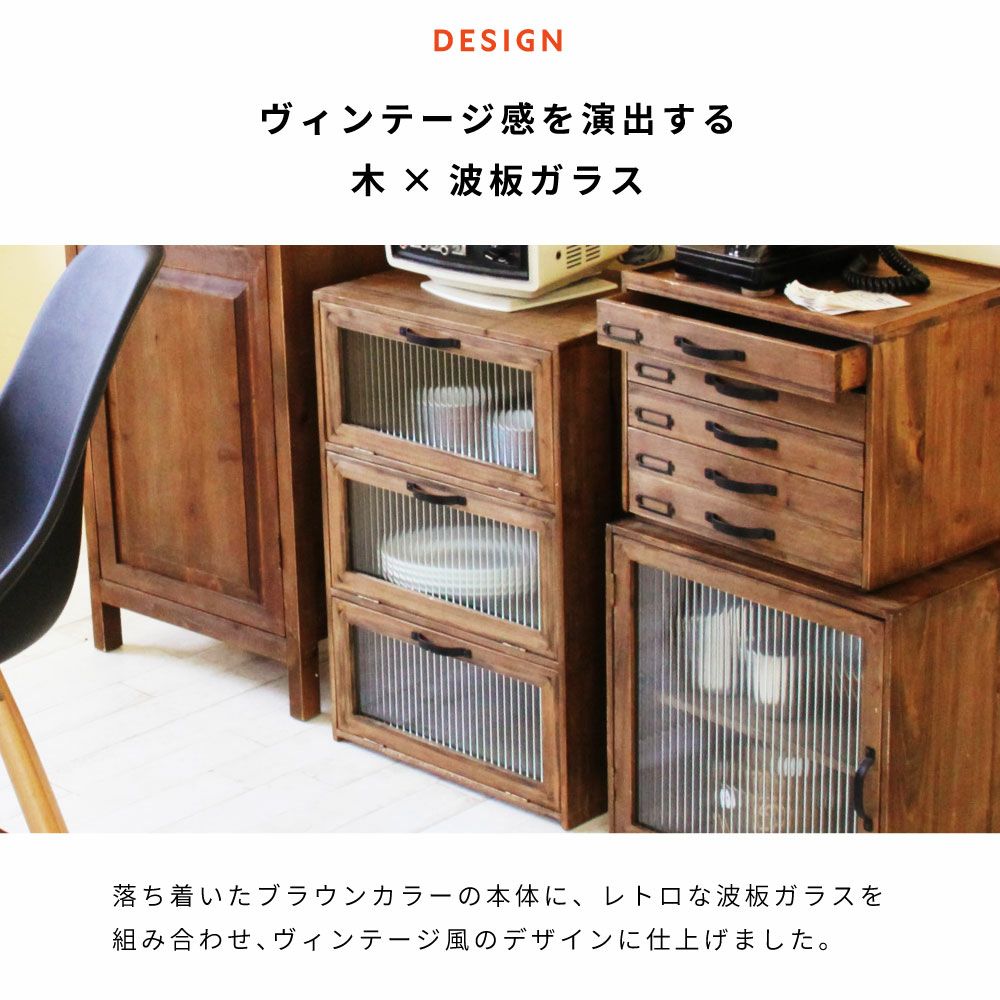 チェスト 棚 おしゃれ 3段 フラップチェスト 収納 小物収納 フラップ式