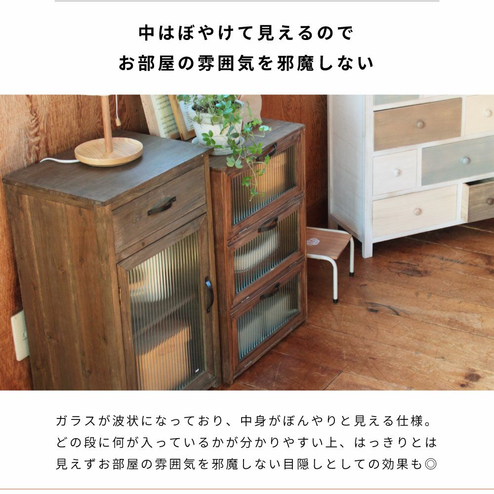 チェスト 棚 おしゃれ 3段 フラップチェスト 収納 小物収納 フラップ式