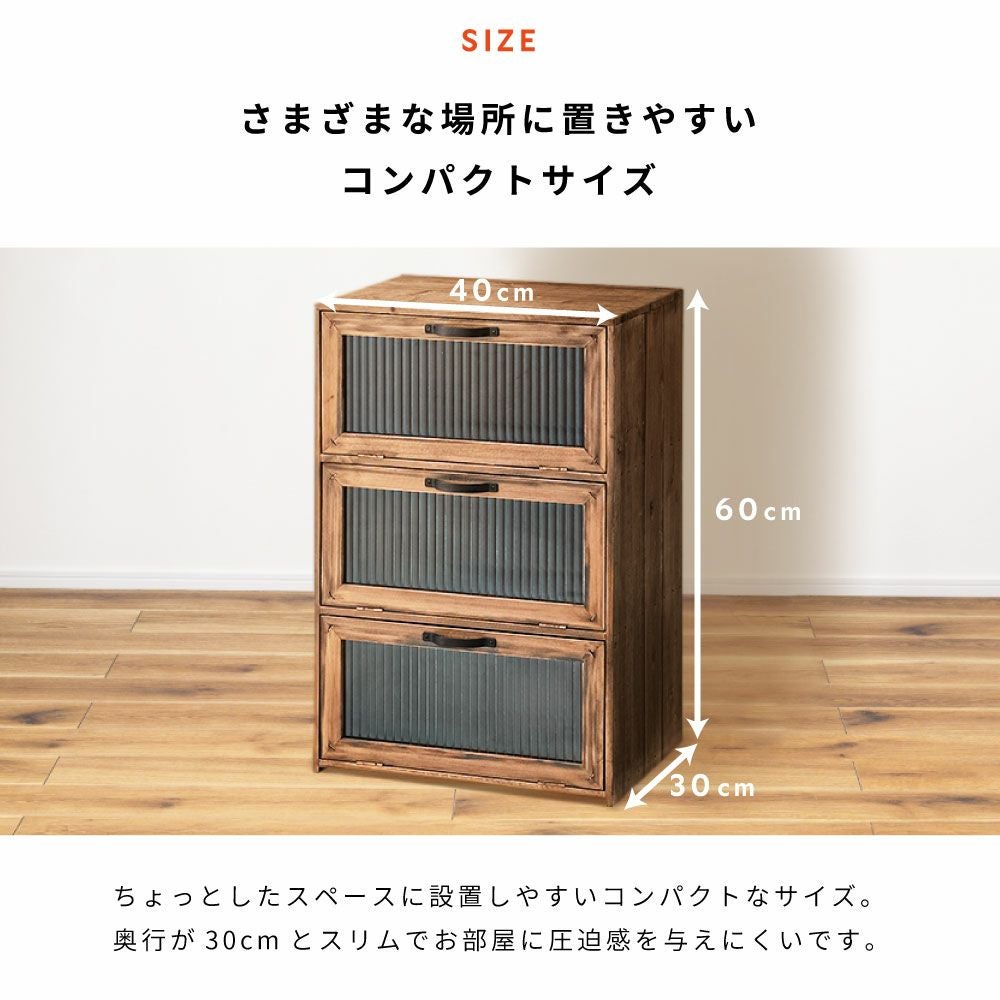 チェスト 棚 おしゃれ 3段 フラップチェスト 収納 小物収納 フラップ式