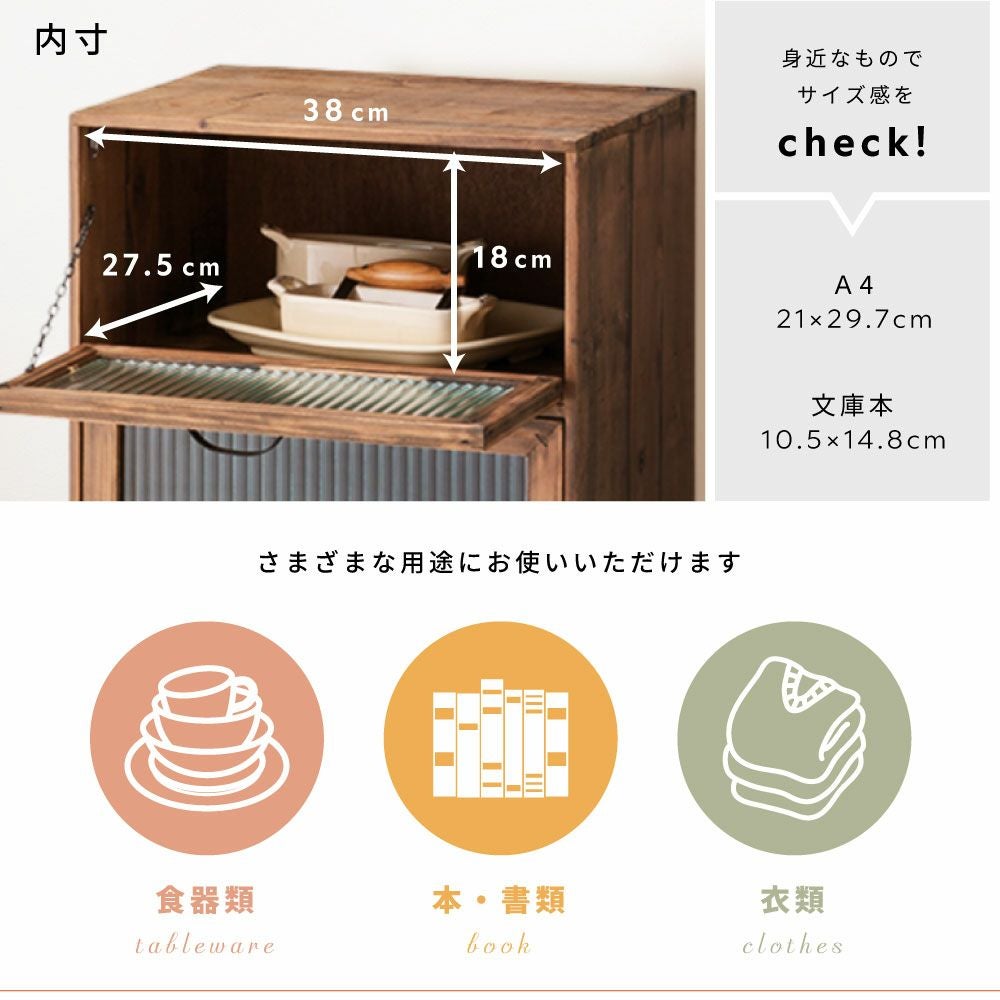 チェスト 棚 おしゃれ 3段 フラップチェスト 収納 小物収納 フラップ式