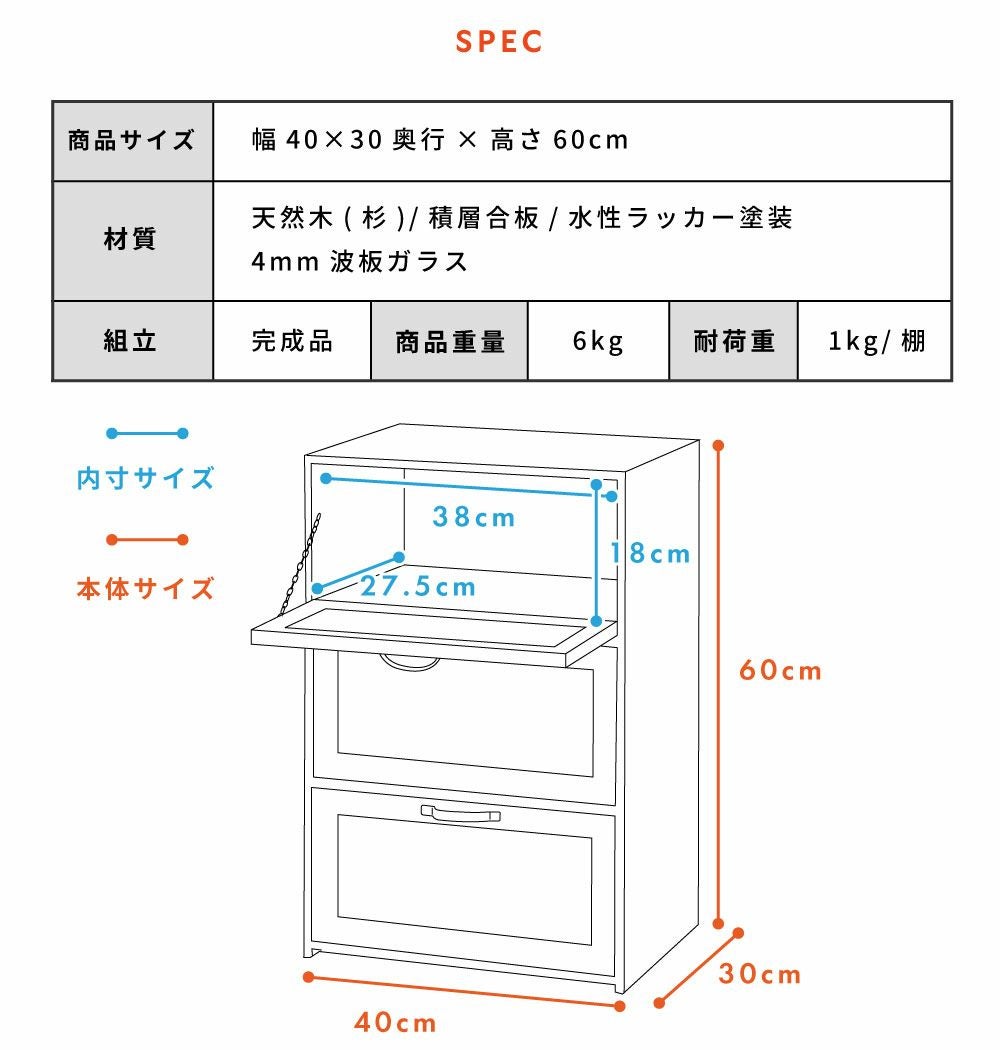チェスト 棚 おしゃれ 3段 フラップチェスト 収納 小物収納 フラップ式