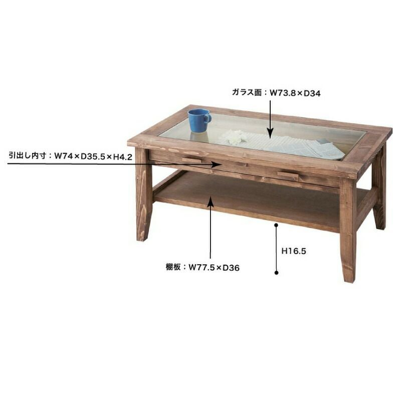 ローテーブル リビングテーブル 幅90cm 見せる収納 ガラステーブル